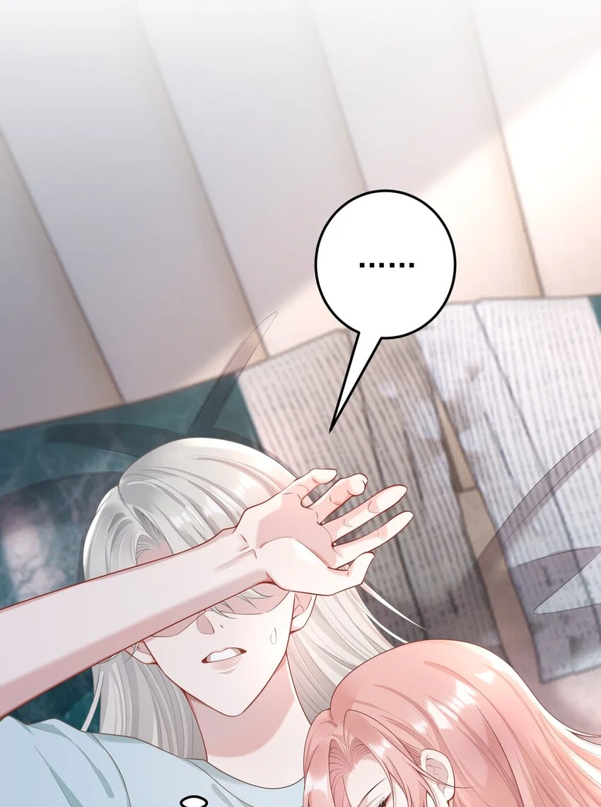 013 缠的紧紧的啊！ 第23页