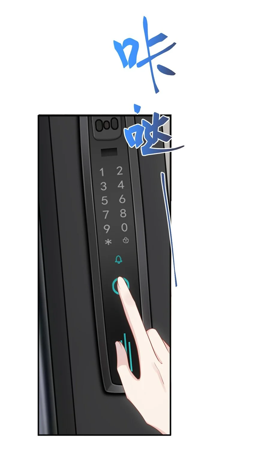 013 缠的紧紧的啊！ 第28页