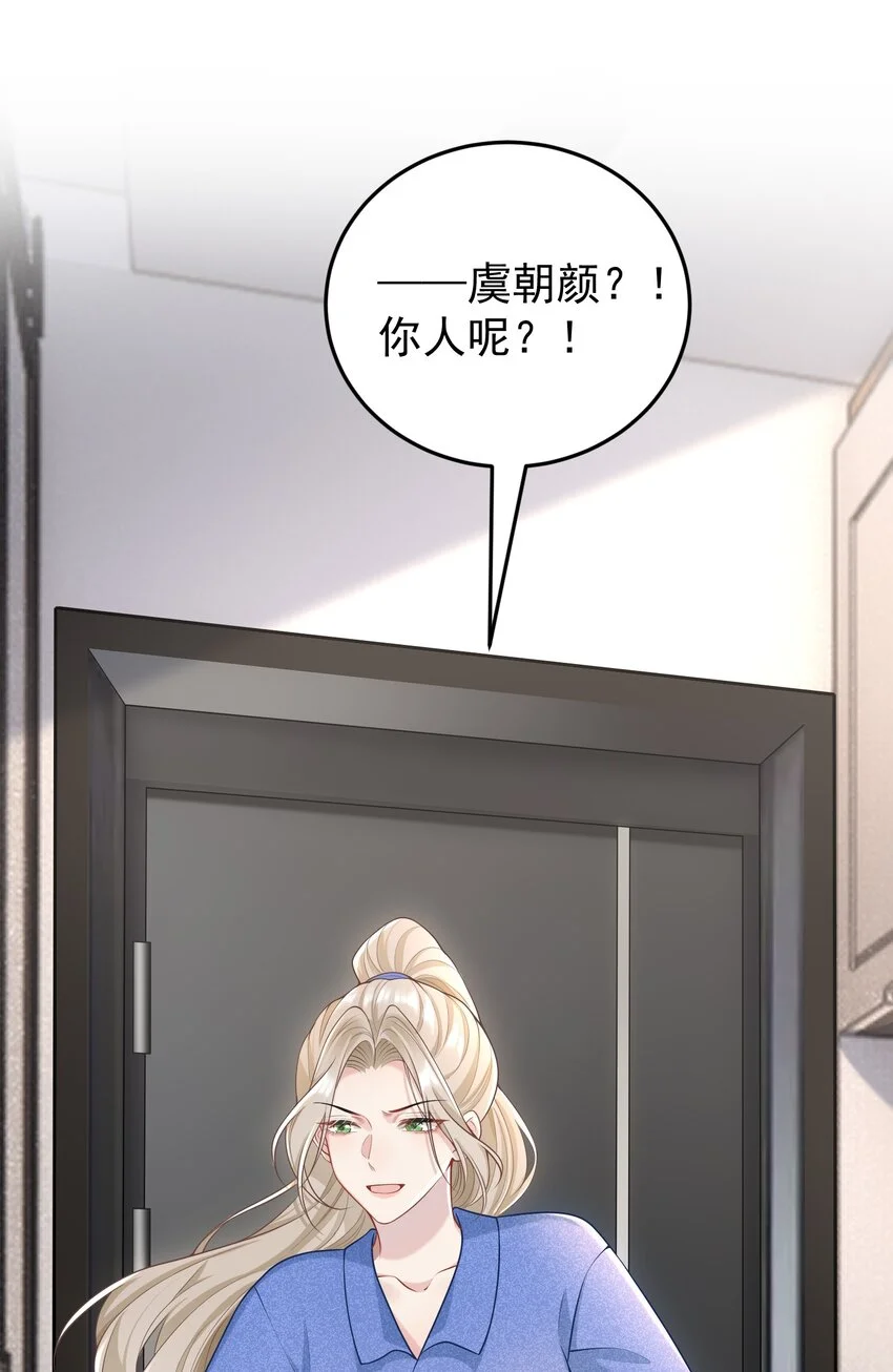 013 缠的紧紧的啊！ 第29页