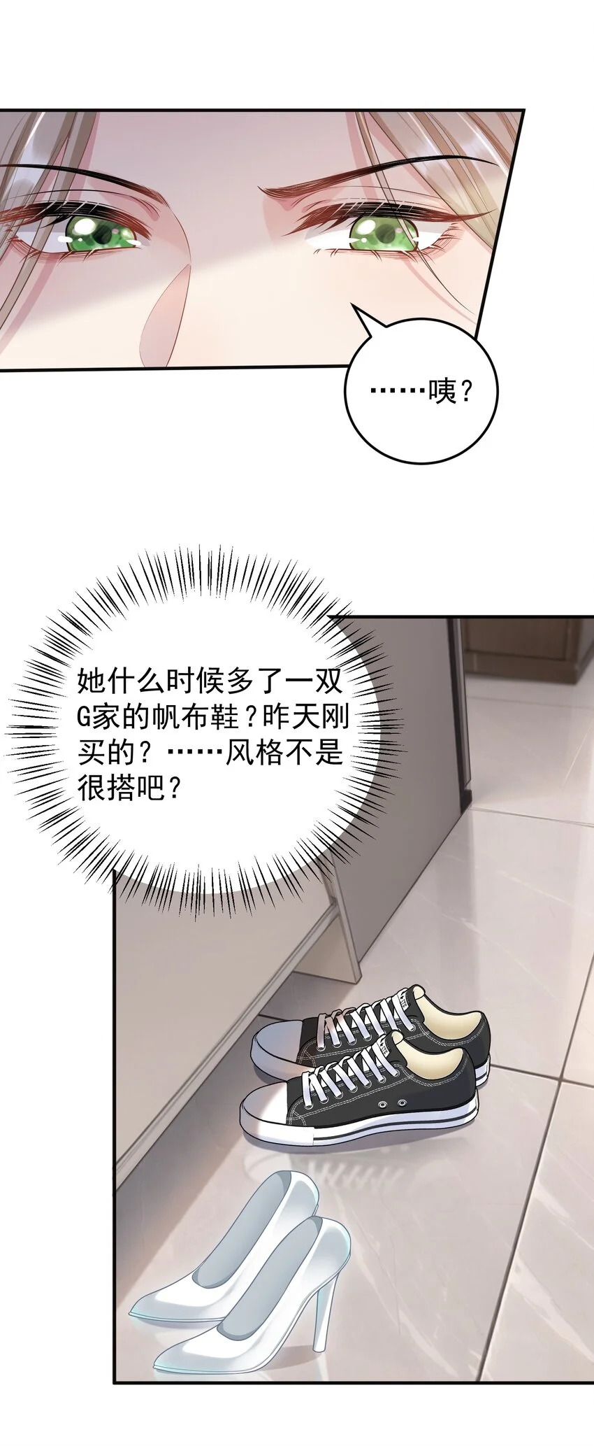013 缠的紧紧的啊！ 第31页