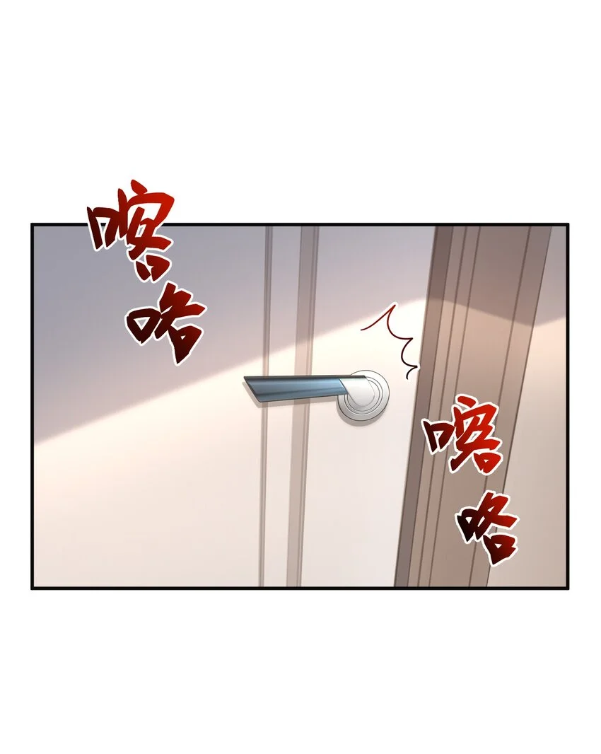 013 缠的紧紧的啊！ 第34页
