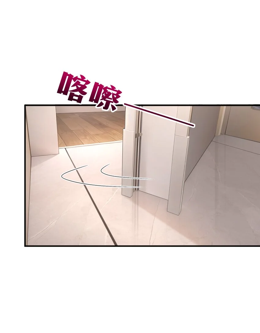 013 缠的紧紧的啊！ 第37页