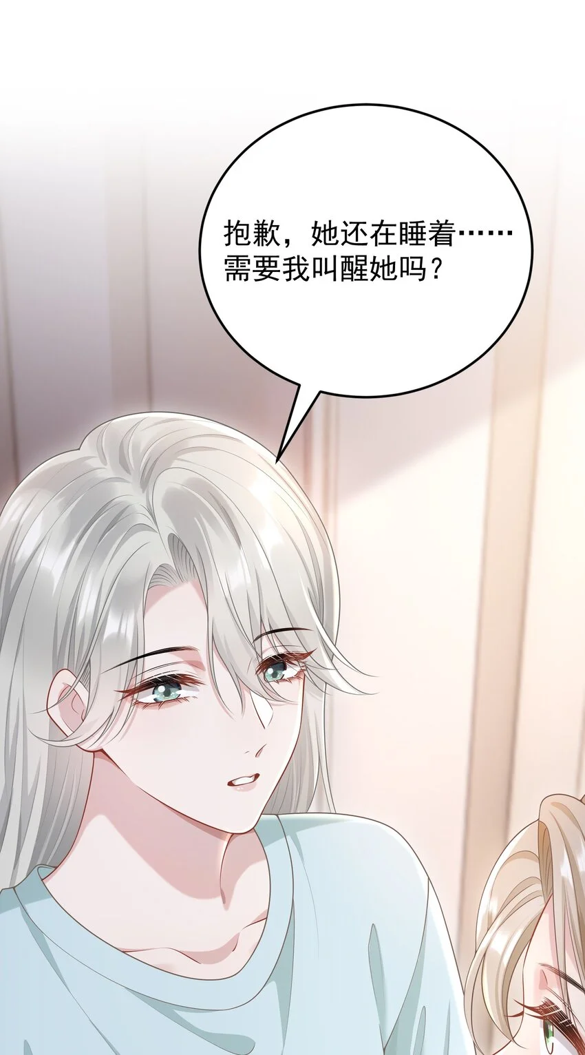 013 缠的紧紧的啊！ 第40页