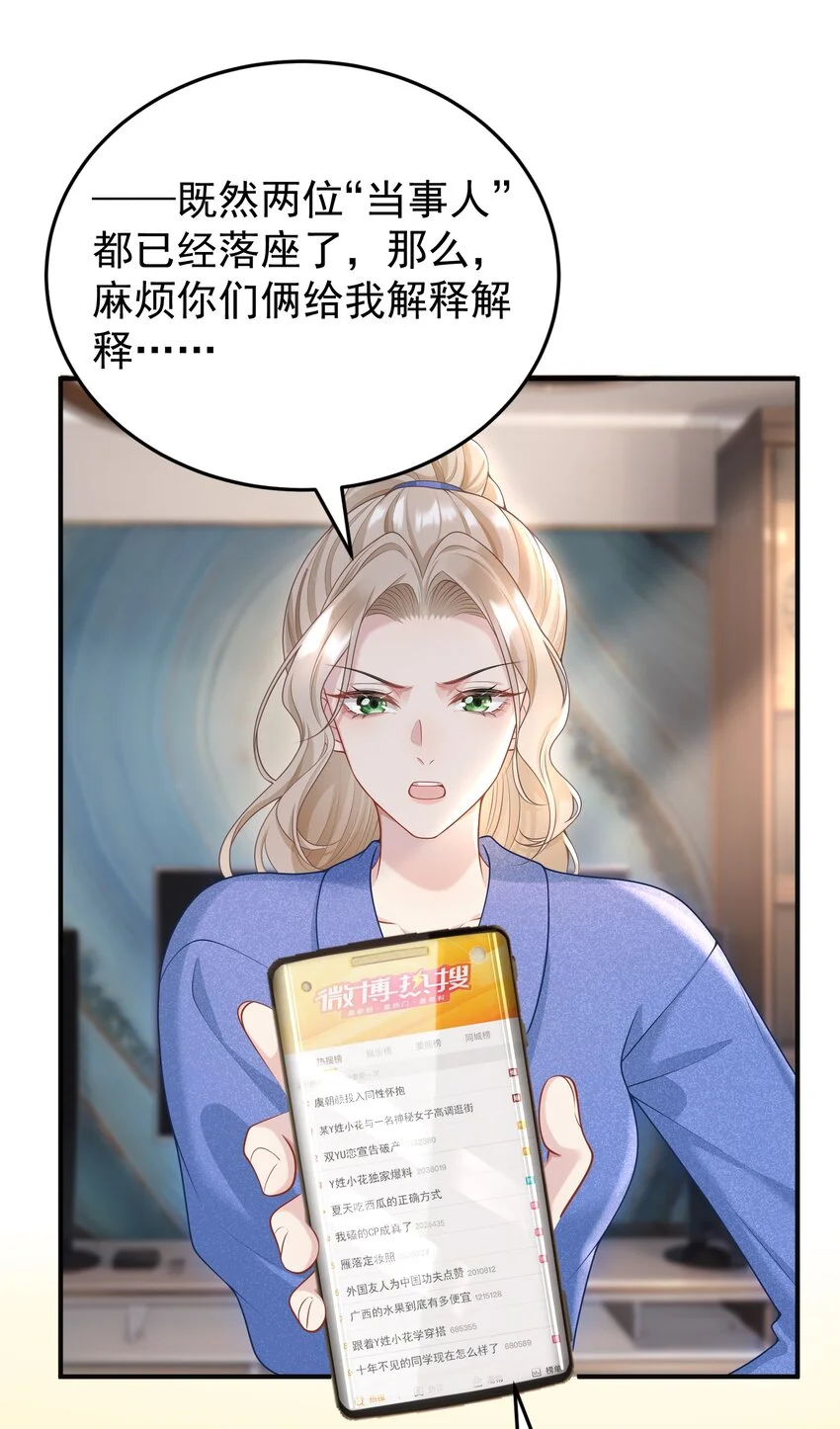 014 老母亲的欣慰！ 第5页