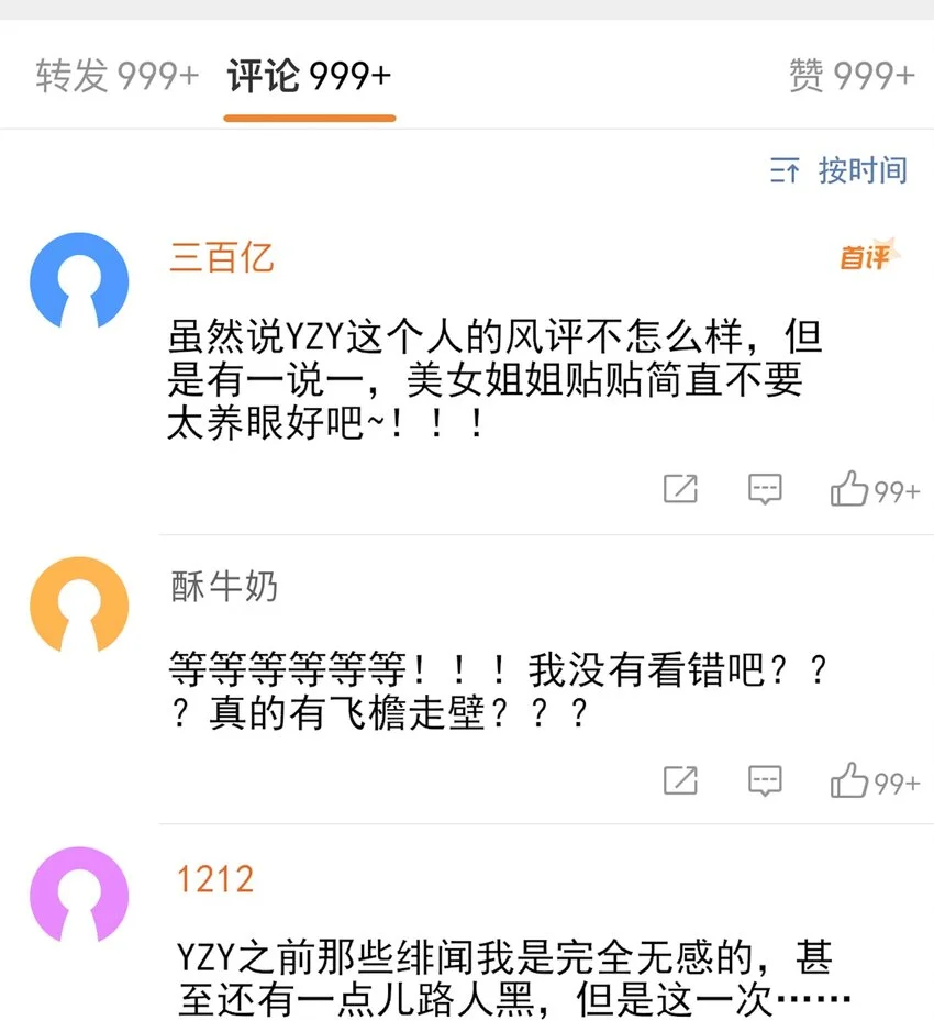 014 老母亲的欣慰！ 第7页