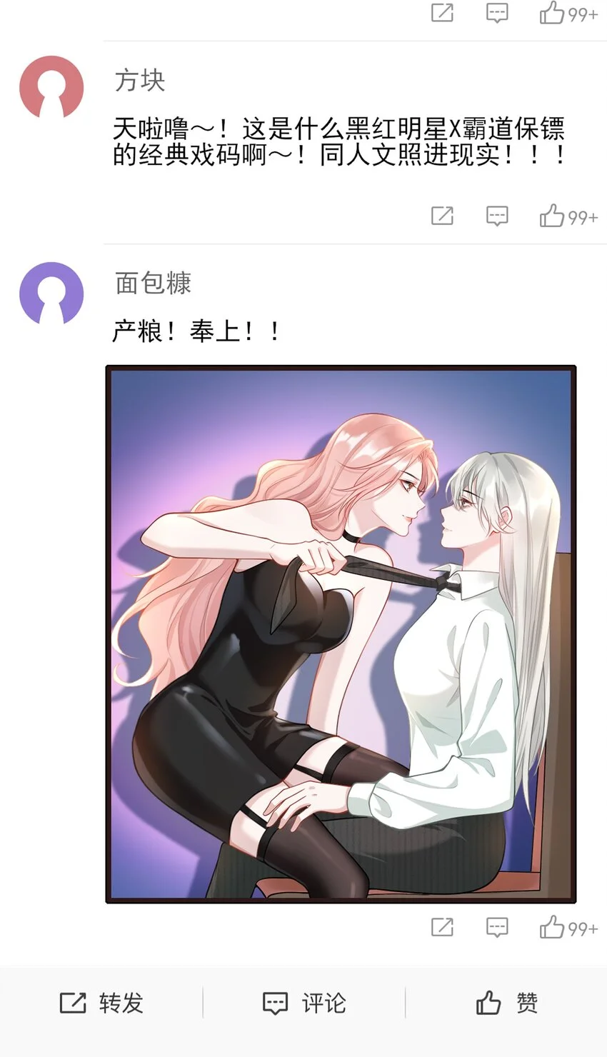 014 老母亲的欣慰！ 第9页