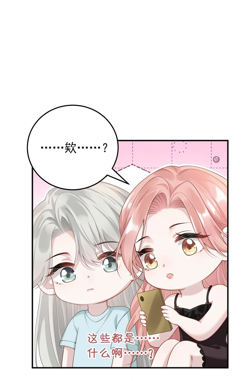 014 老母亲的欣慰！ 第10页