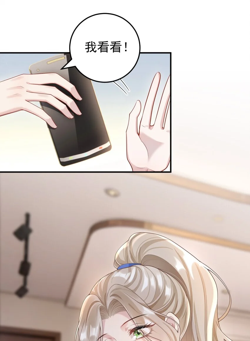 014 老母亲的欣慰！ 第11页