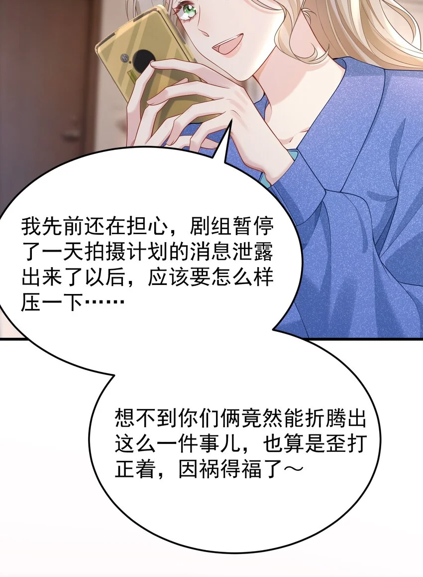 014 老母亲的欣慰！ 第12页