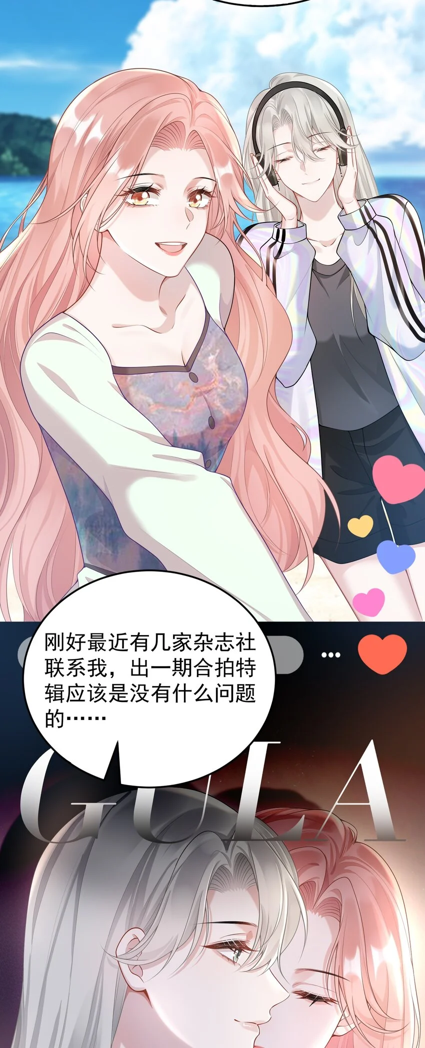 014 老母亲的欣慰！ 第14页