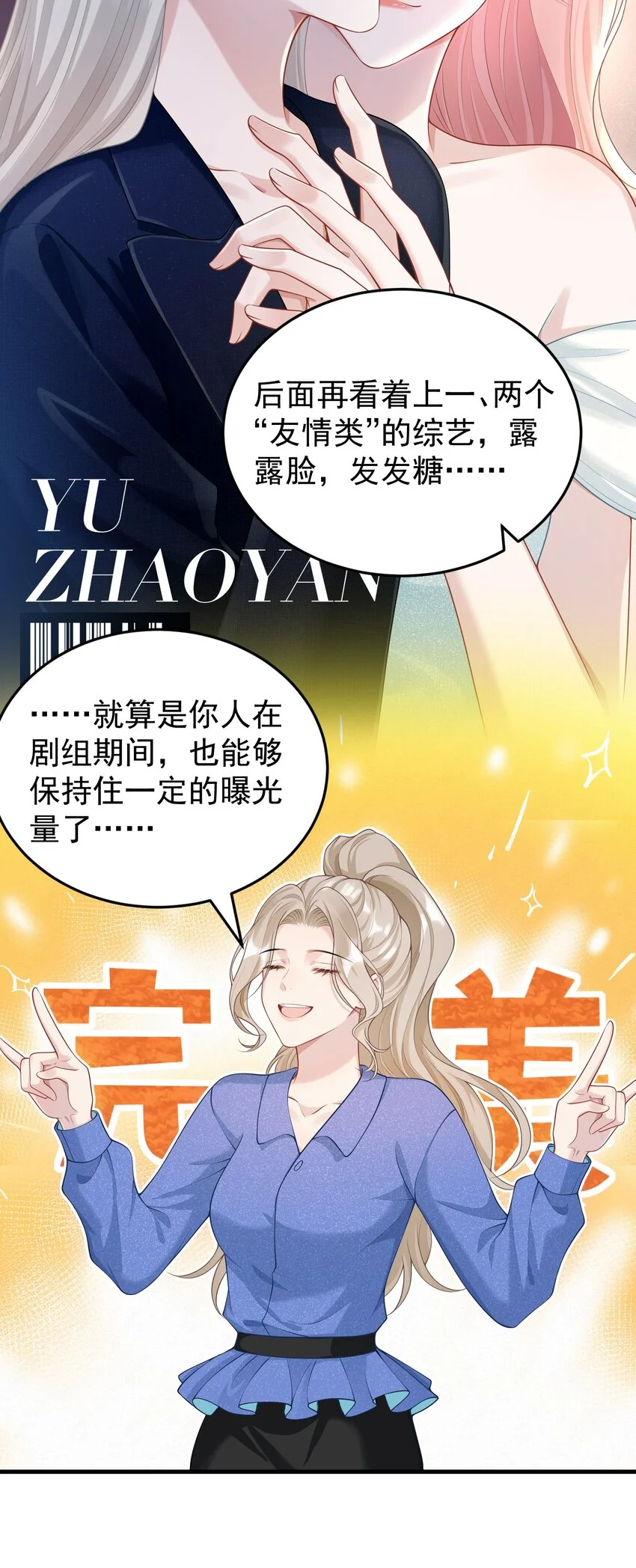 014 老母亲的欣慰！ 第15页