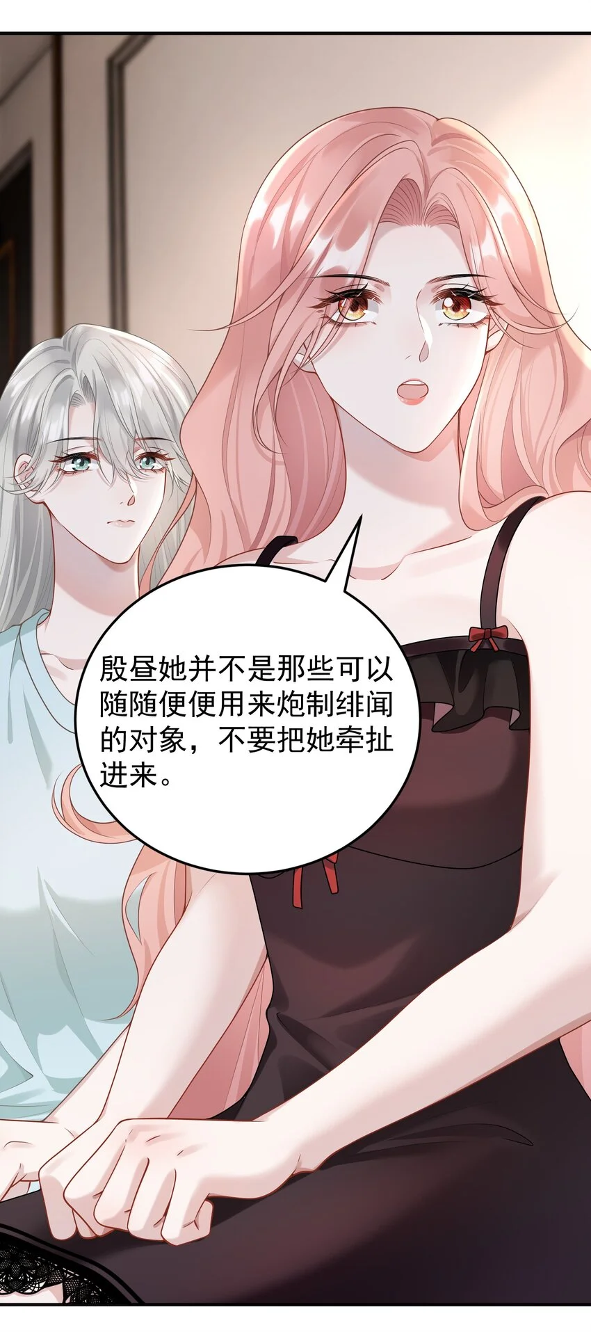 014 老母亲的欣慰！ 第18页