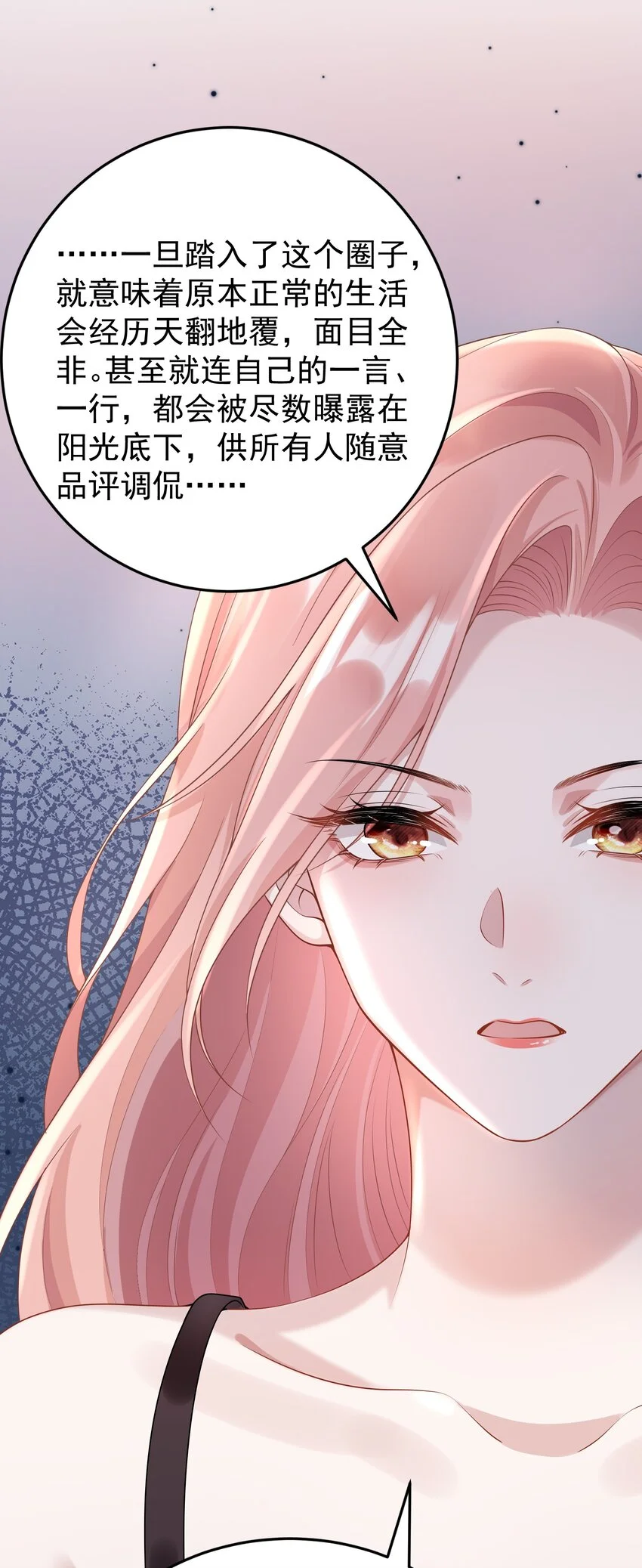 014 老母亲的欣慰！ 第20页