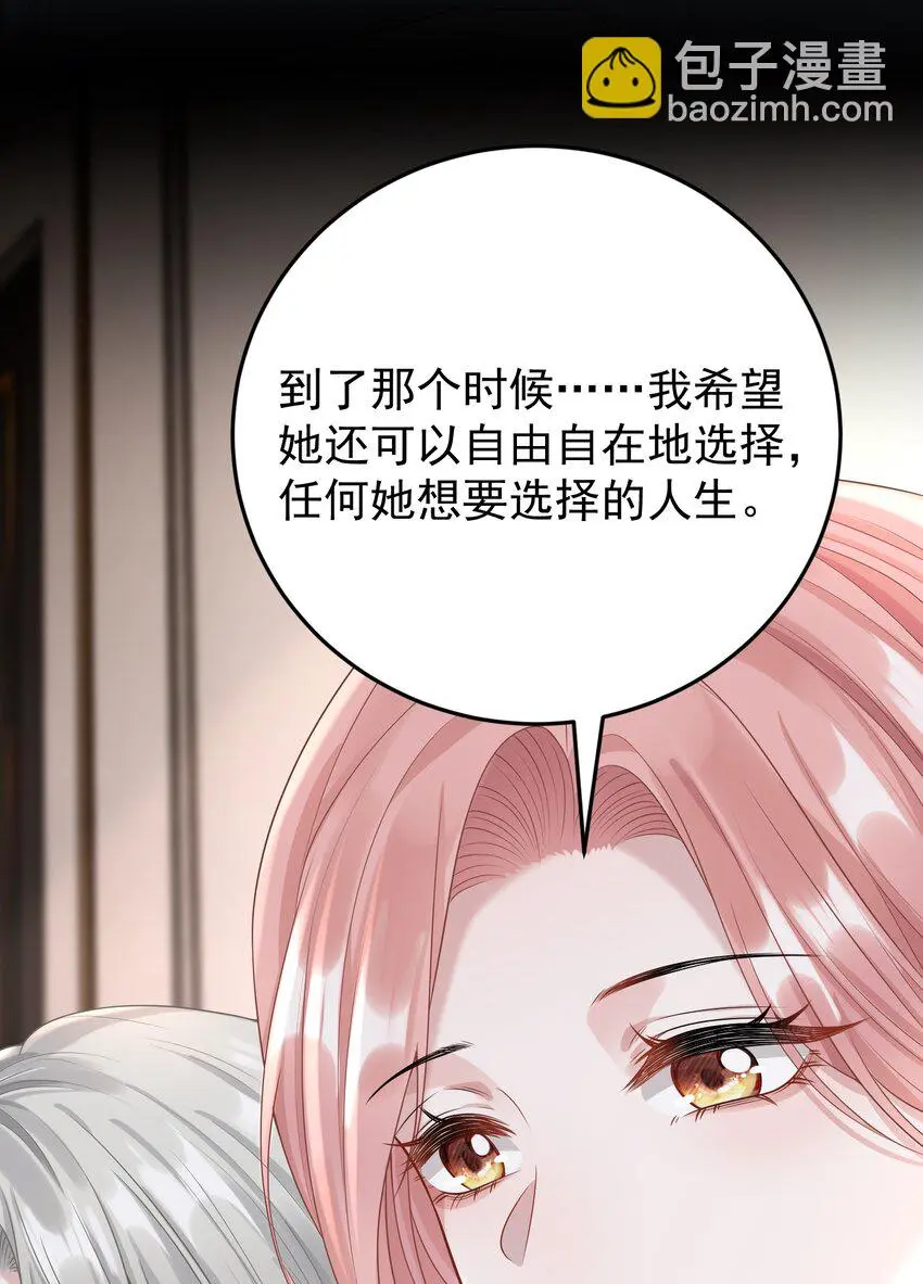 014 老母亲的欣慰！ 第22页
