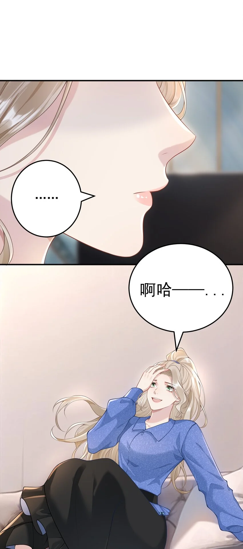 014 老母亲的欣慰！ 第24页