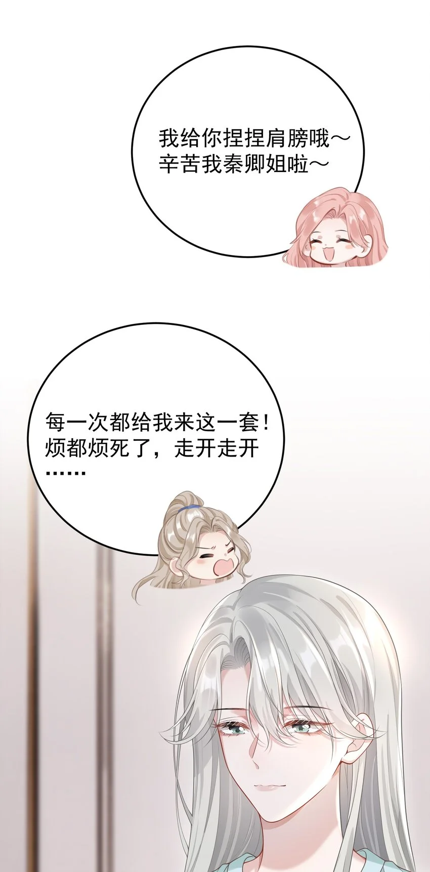 014 老母亲的欣慰！ 第27页