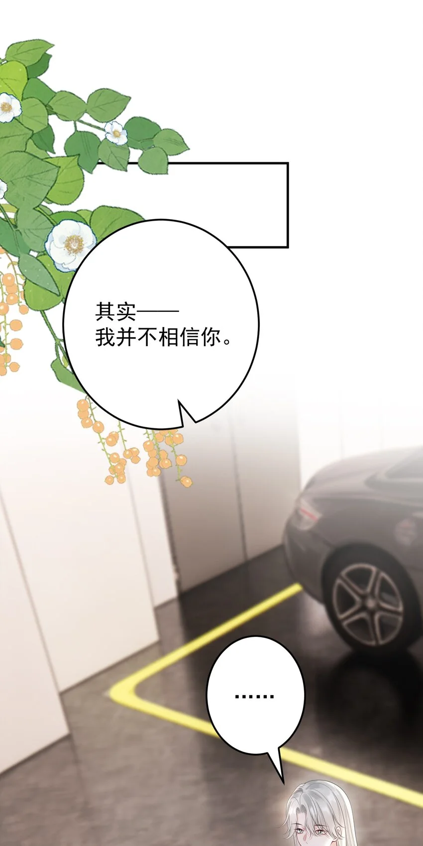014 老母亲的欣慰！ 第34页