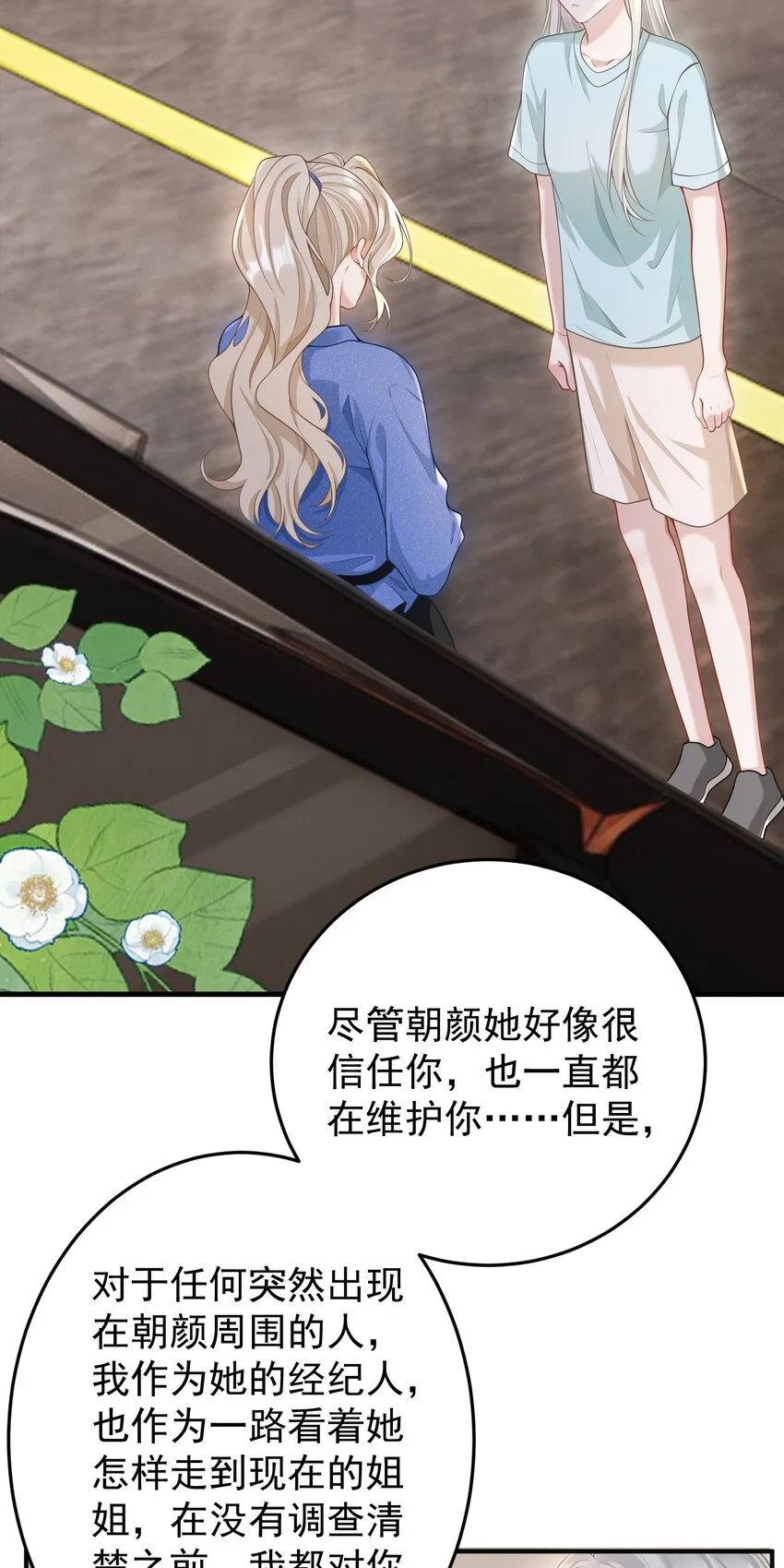 014 老母亲的欣慰！ 第35页