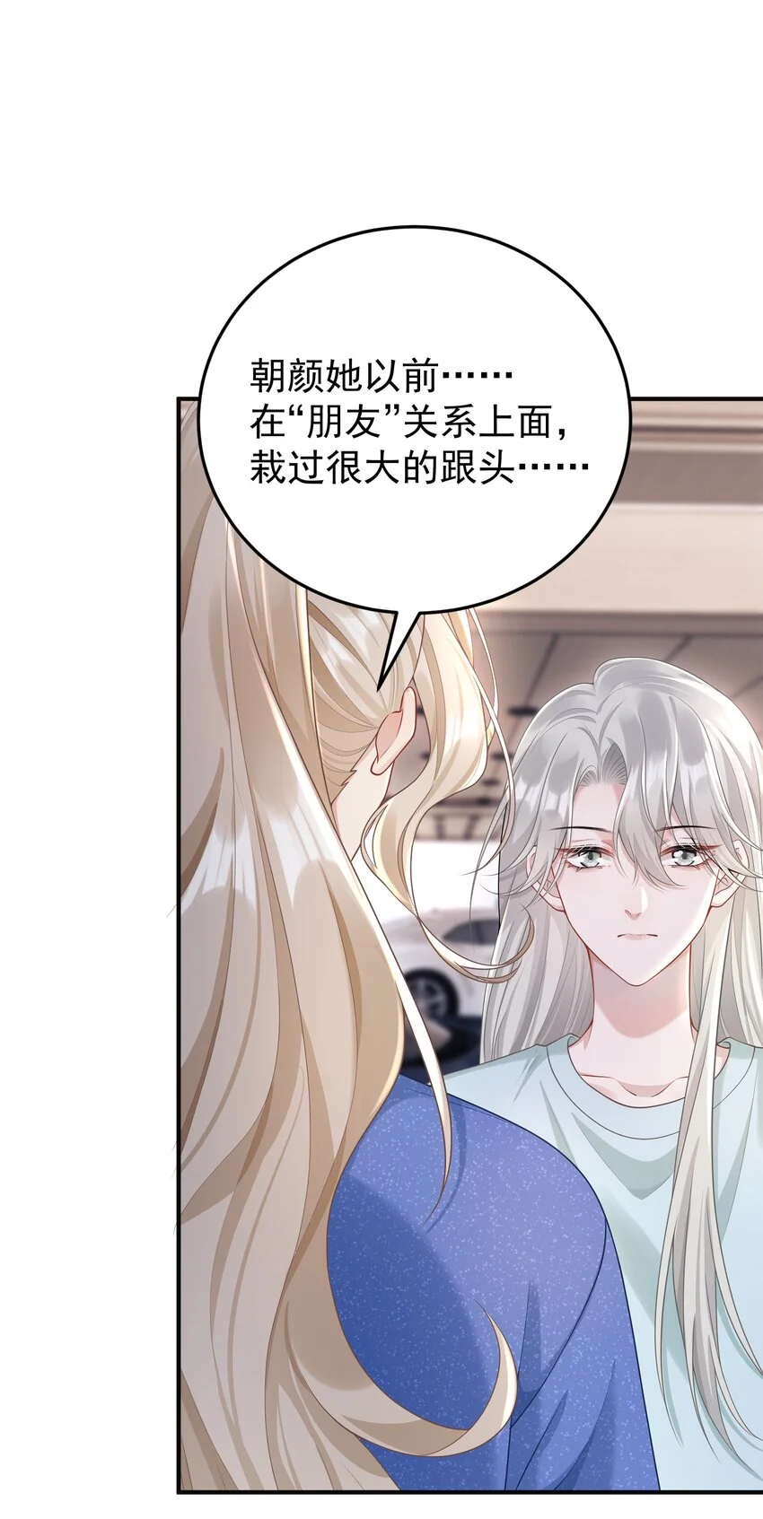014 老母亲的欣慰！ 第38页