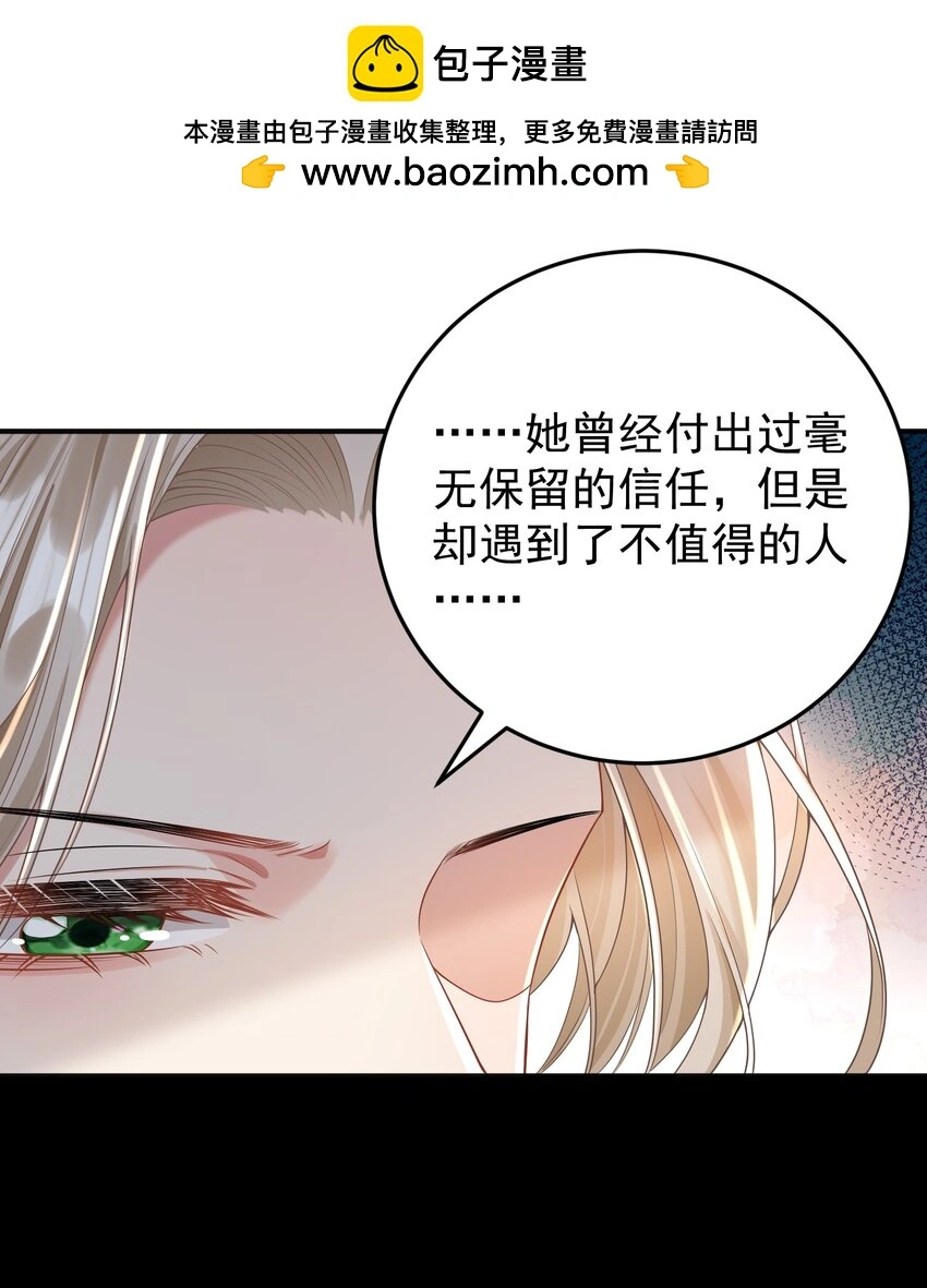 014 老母亲的欣慰！ 第39页