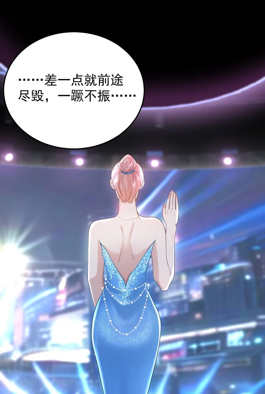 014 老母亲的欣慰！ 第40页
