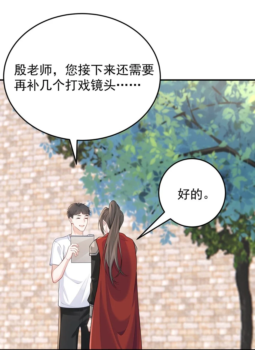 015 这就是传说中的cp感嘛！ 第17页
