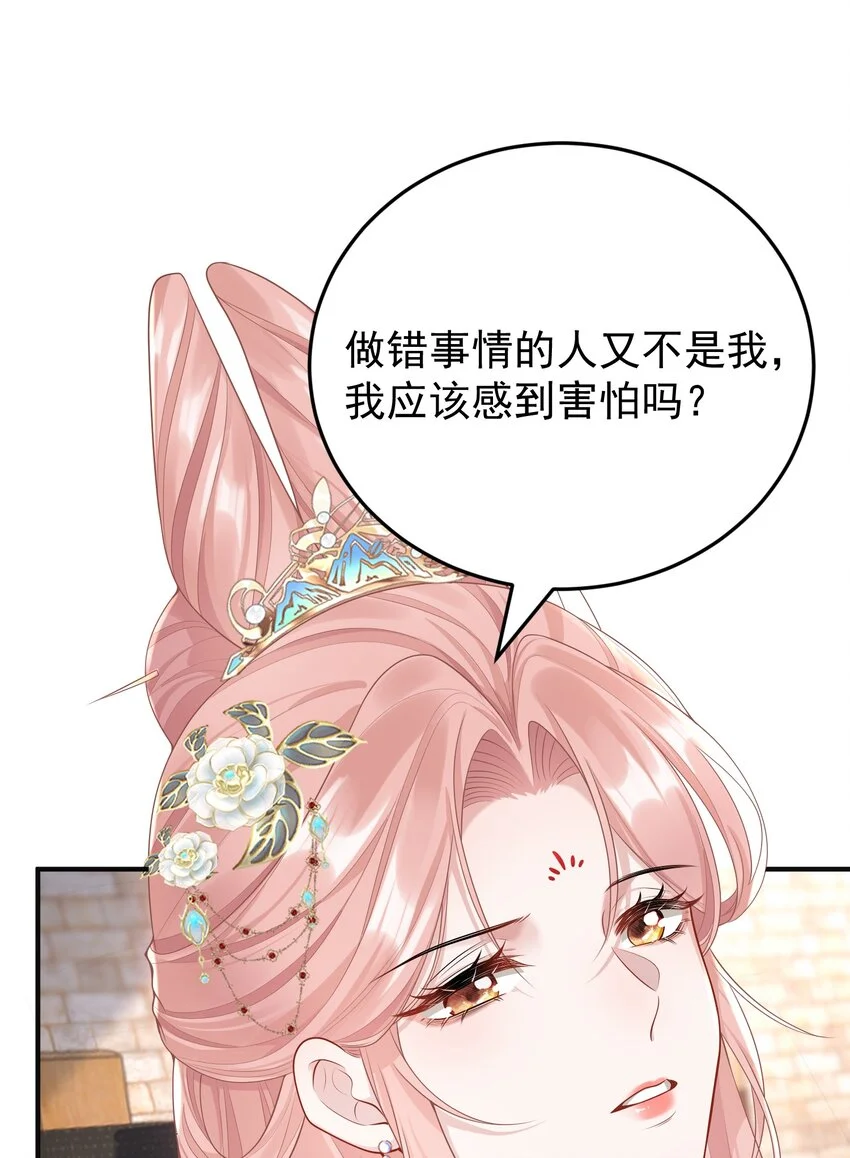 015 这就是传说中的cp感嘛！ 第23页