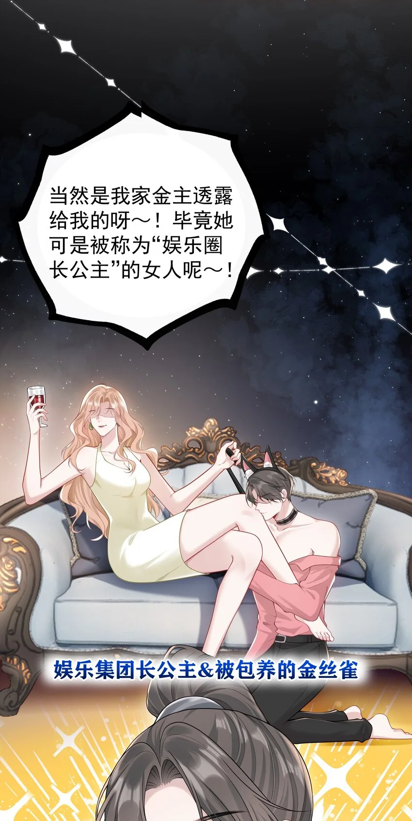 015 这就是传说中的cp感嘛！ 第30页