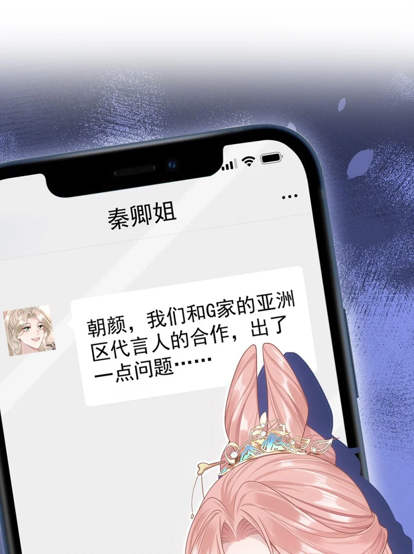 015 这就是传说中的cp感嘛！ 第36页