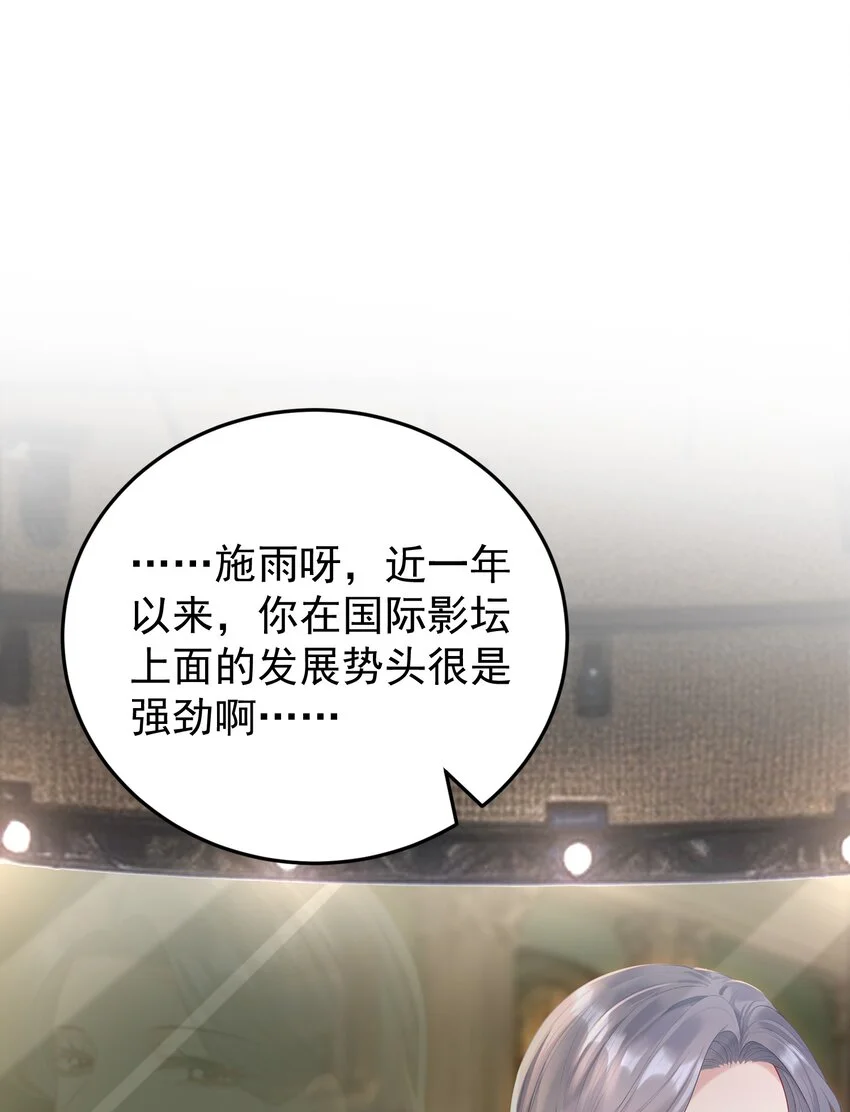 016 只有赢家才有资格谈条件！ 第3页