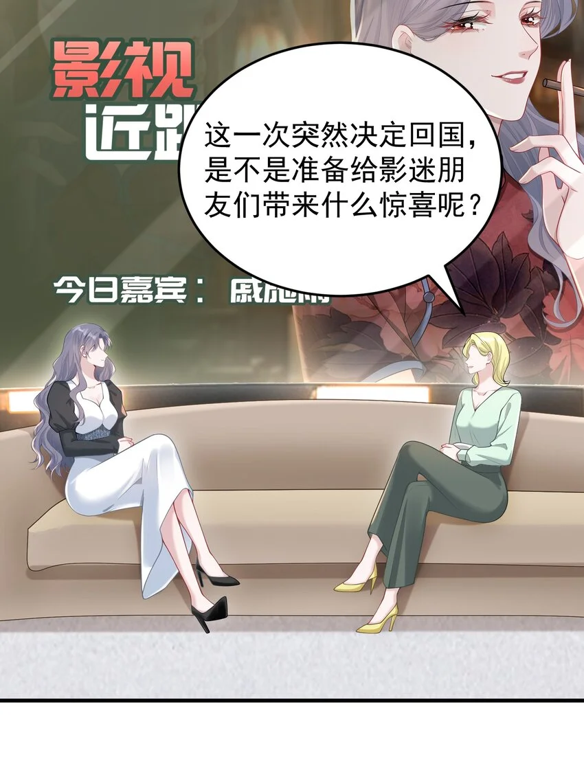 016 只有赢家才有资格谈条件！ 第4页