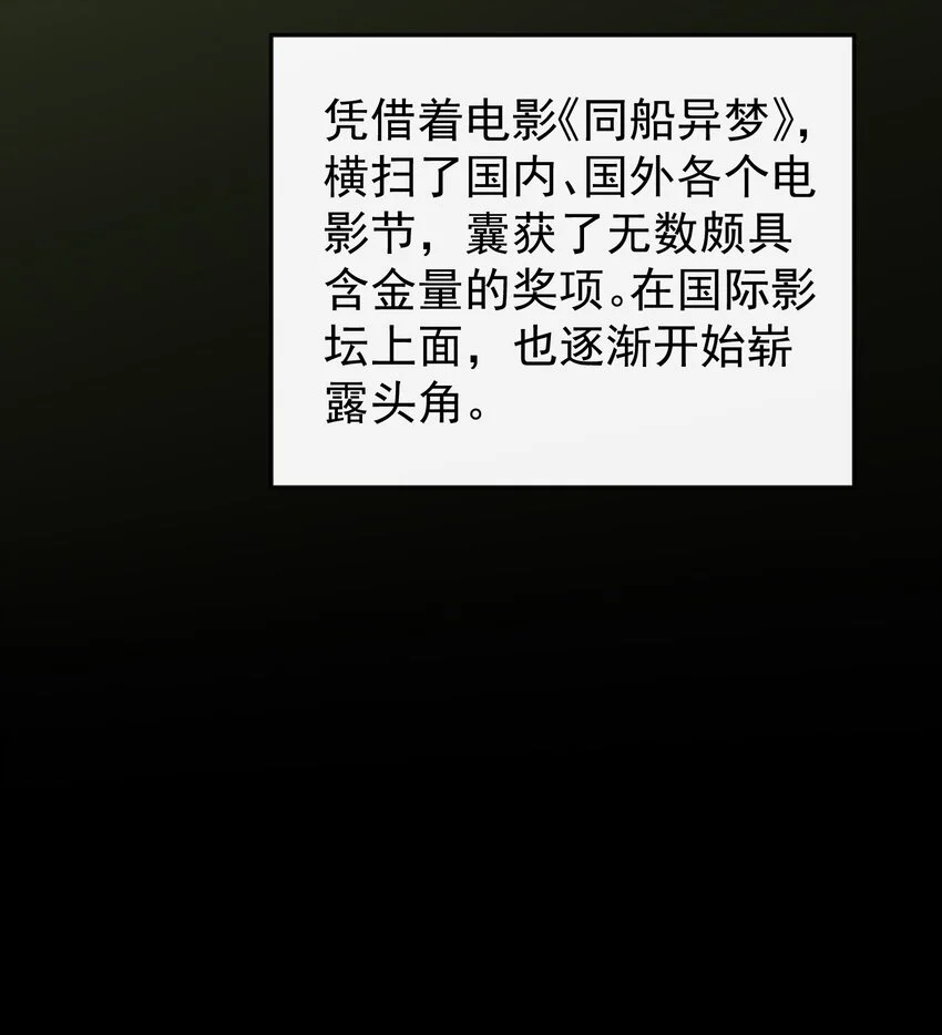 016 只有赢家才有资格谈条件！ 第10页