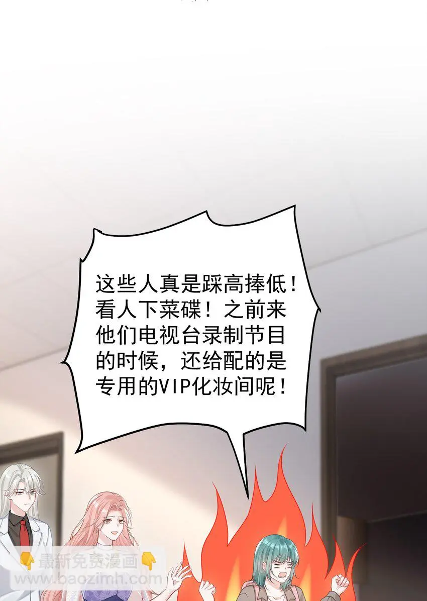 016 只有赢家才有资格谈条件！ 第39页