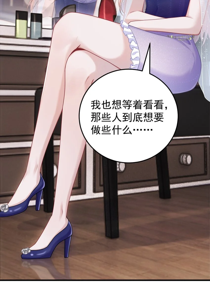016 只有赢家才有资格谈条件！ 第42页