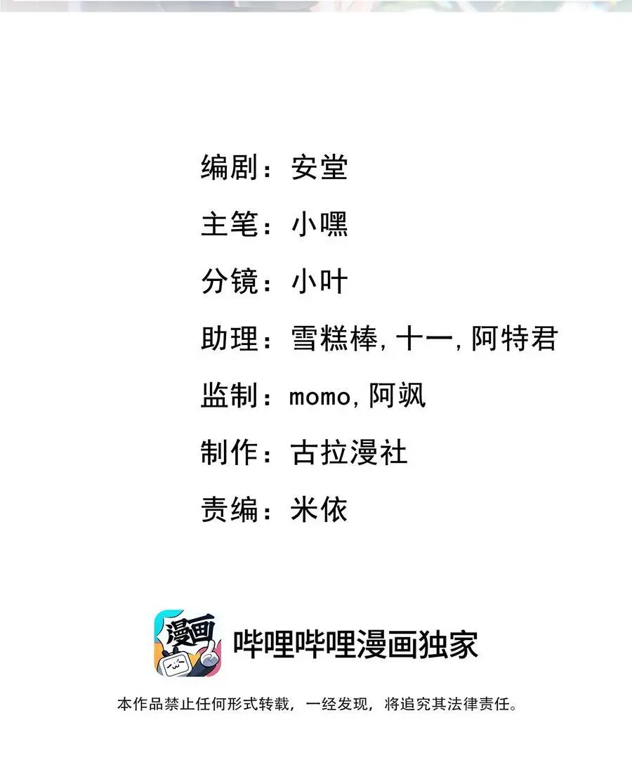 017 怎么有点儿烧的慌呢？ 第2页
