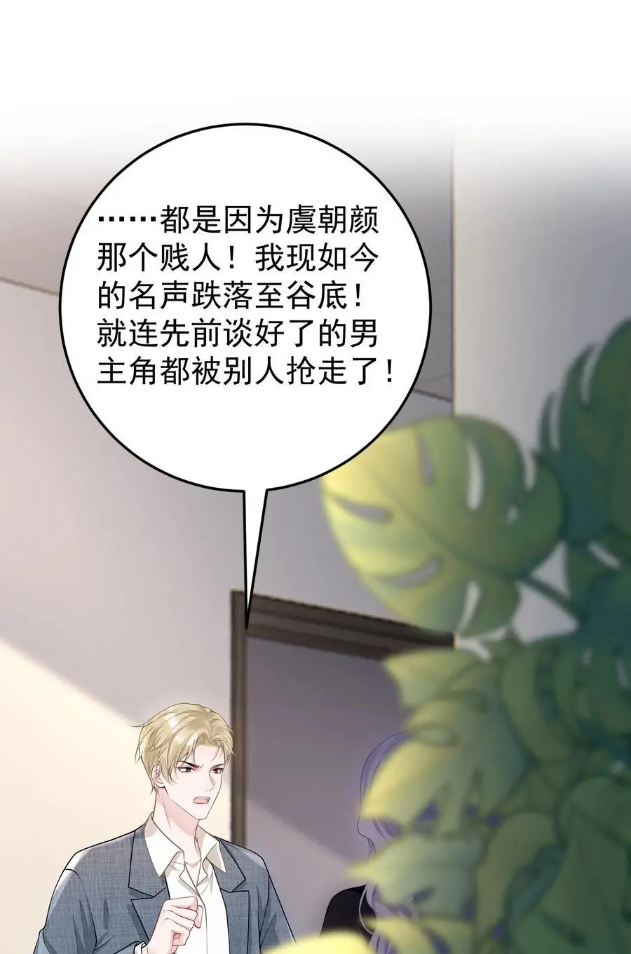 017 怎么有点儿烧的慌呢？ 第3页