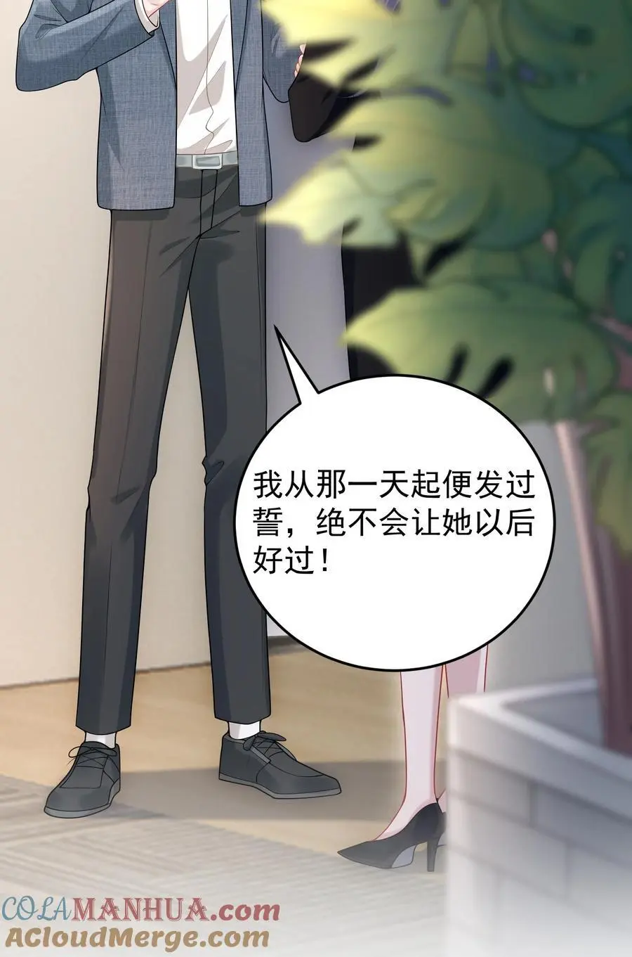 017 怎么有点儿烧的慌呢？ 第4页