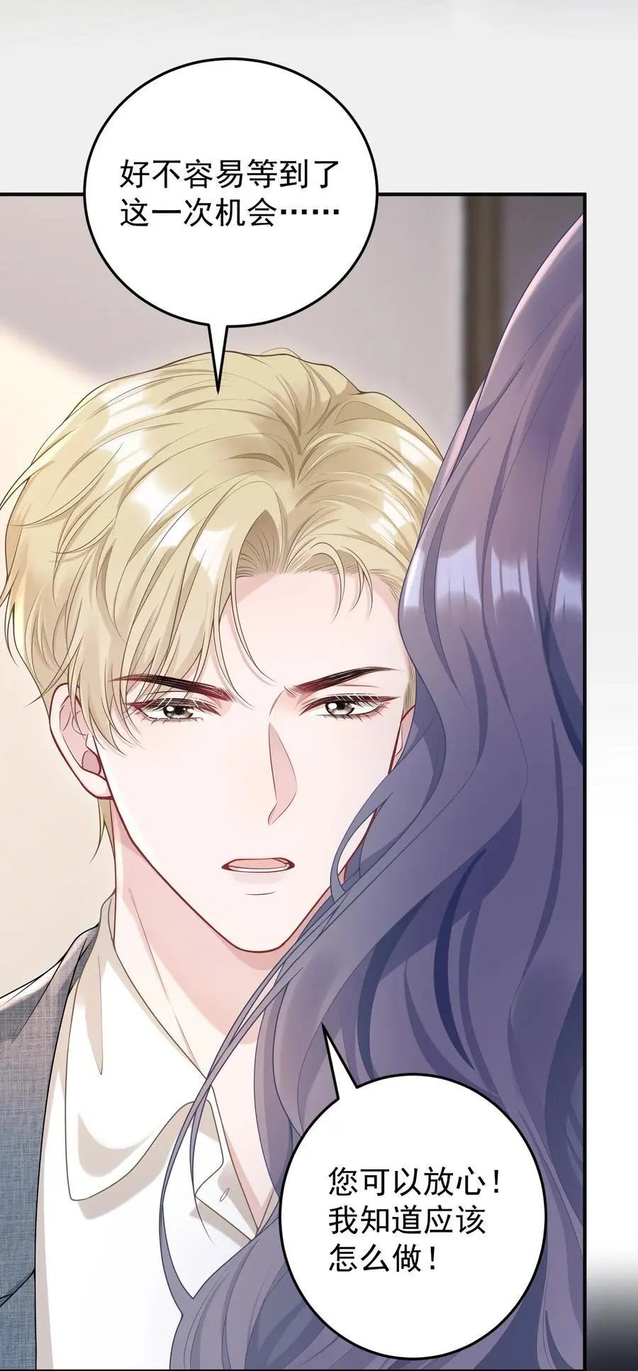 017 怎么有点儿烧的慌呢？ 第5页