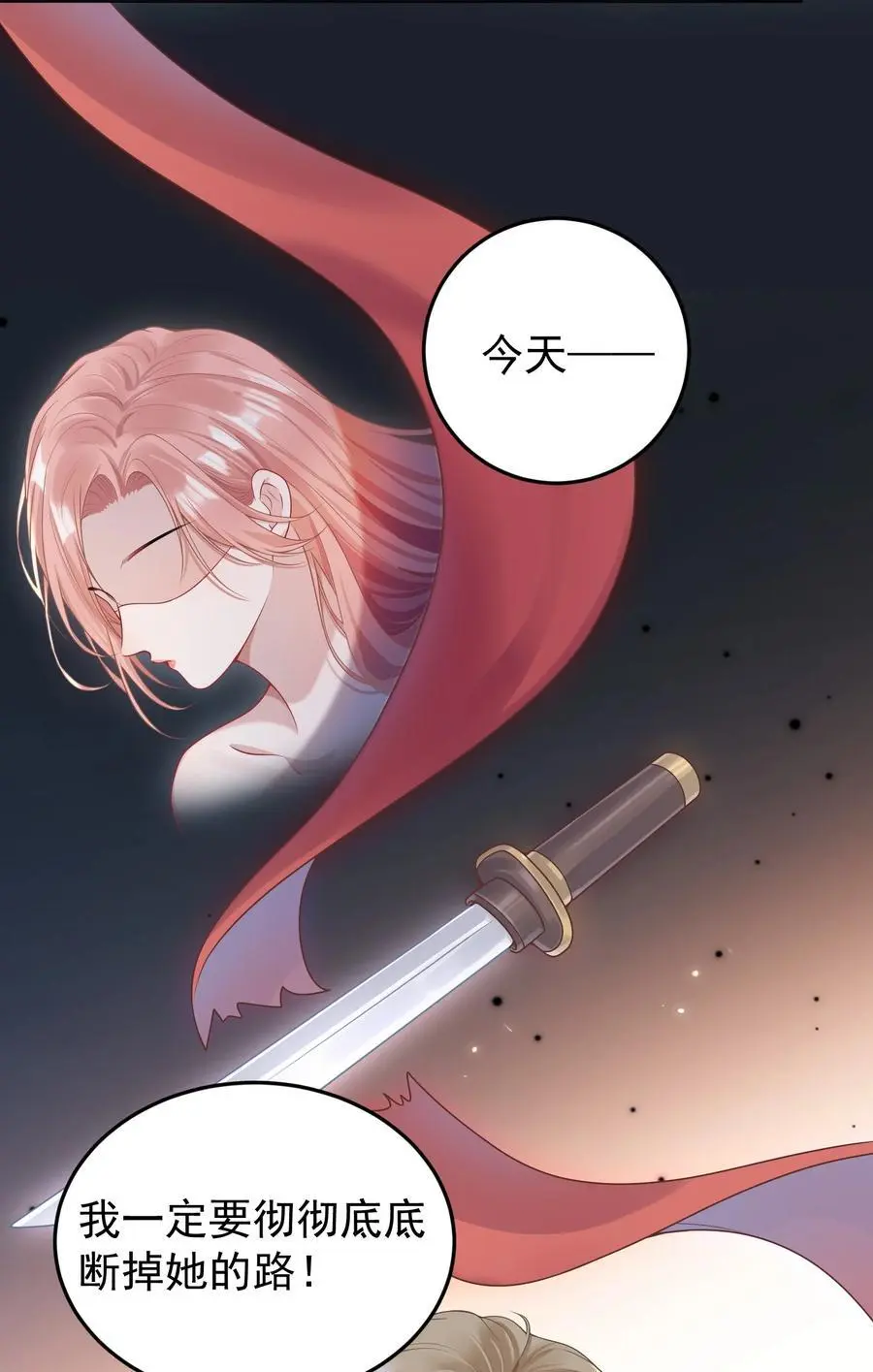 017 怎么有点儿烧的慌呢？ 第6页