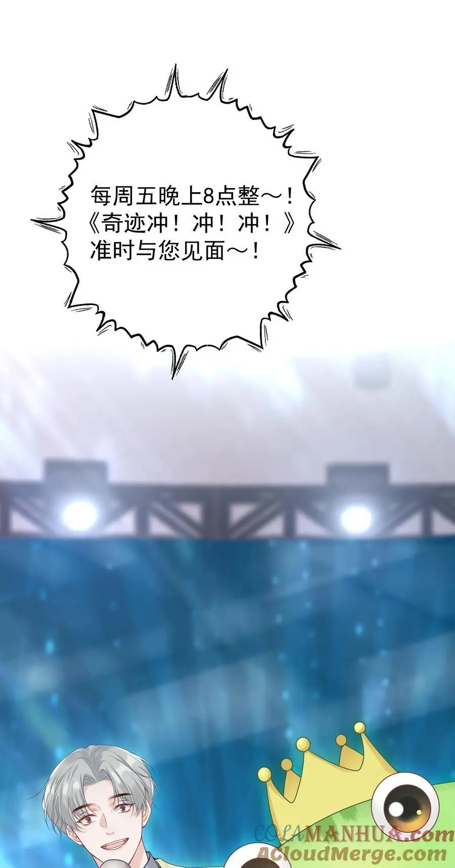 017 怎么有点儿烧的慌呢？ 第10页