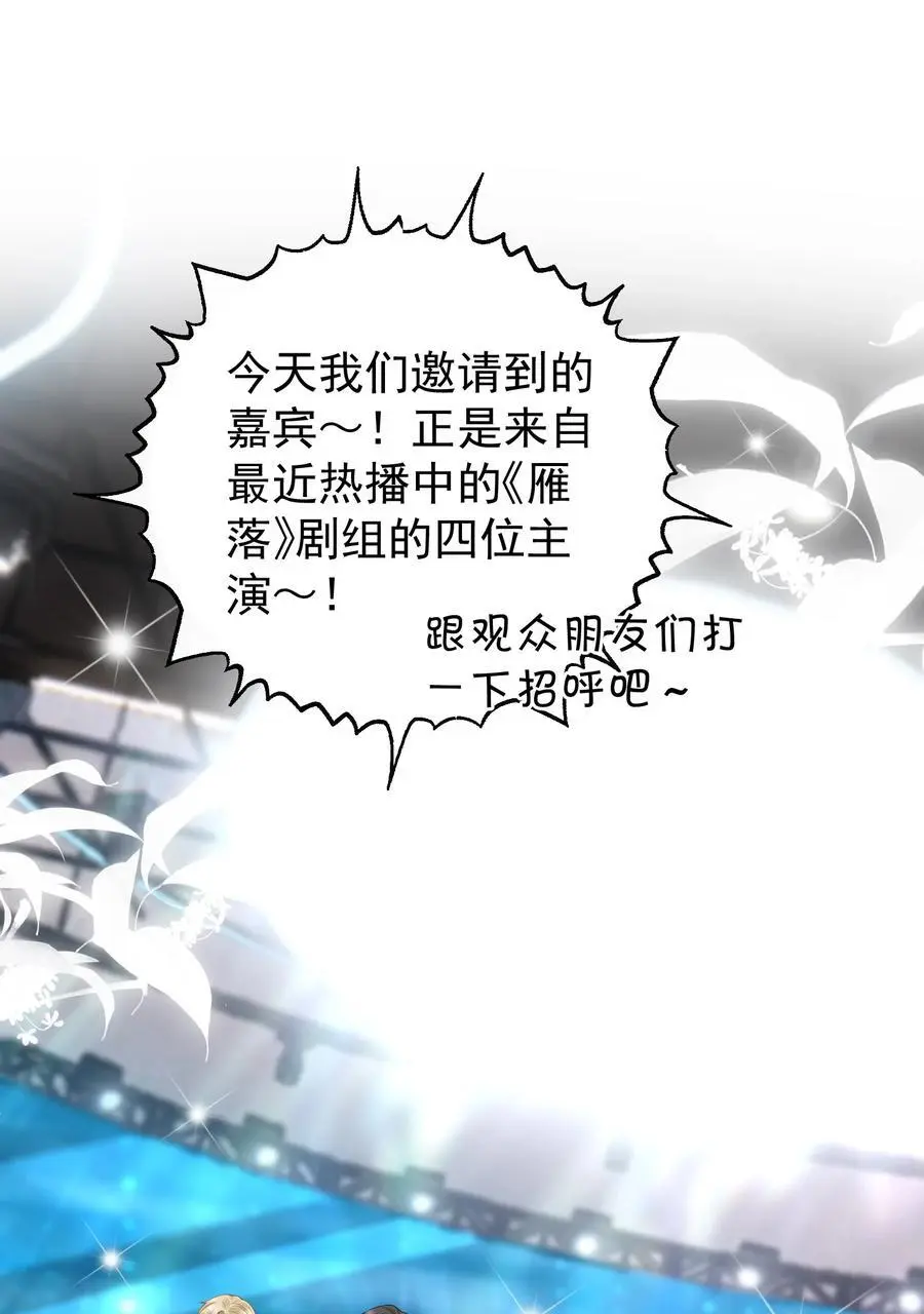 017 怎么有点儿烧的慌呢？ 第12页