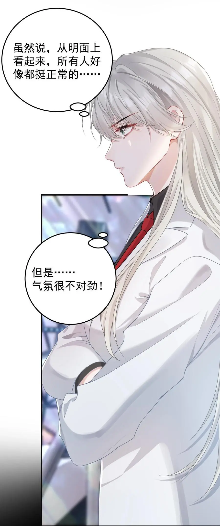 017 怎么有点儿烧的慌呢？ 第18页