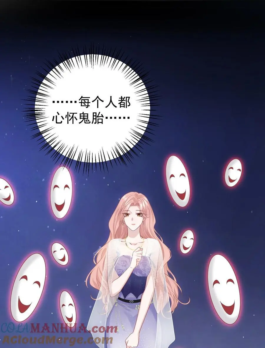 017 怎么有点儿烧的慌呢？ 第19页