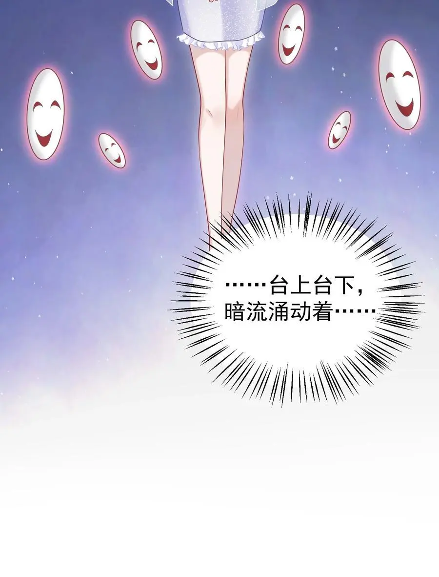 017 怎么有点儿烧的慌呢？ 第20页