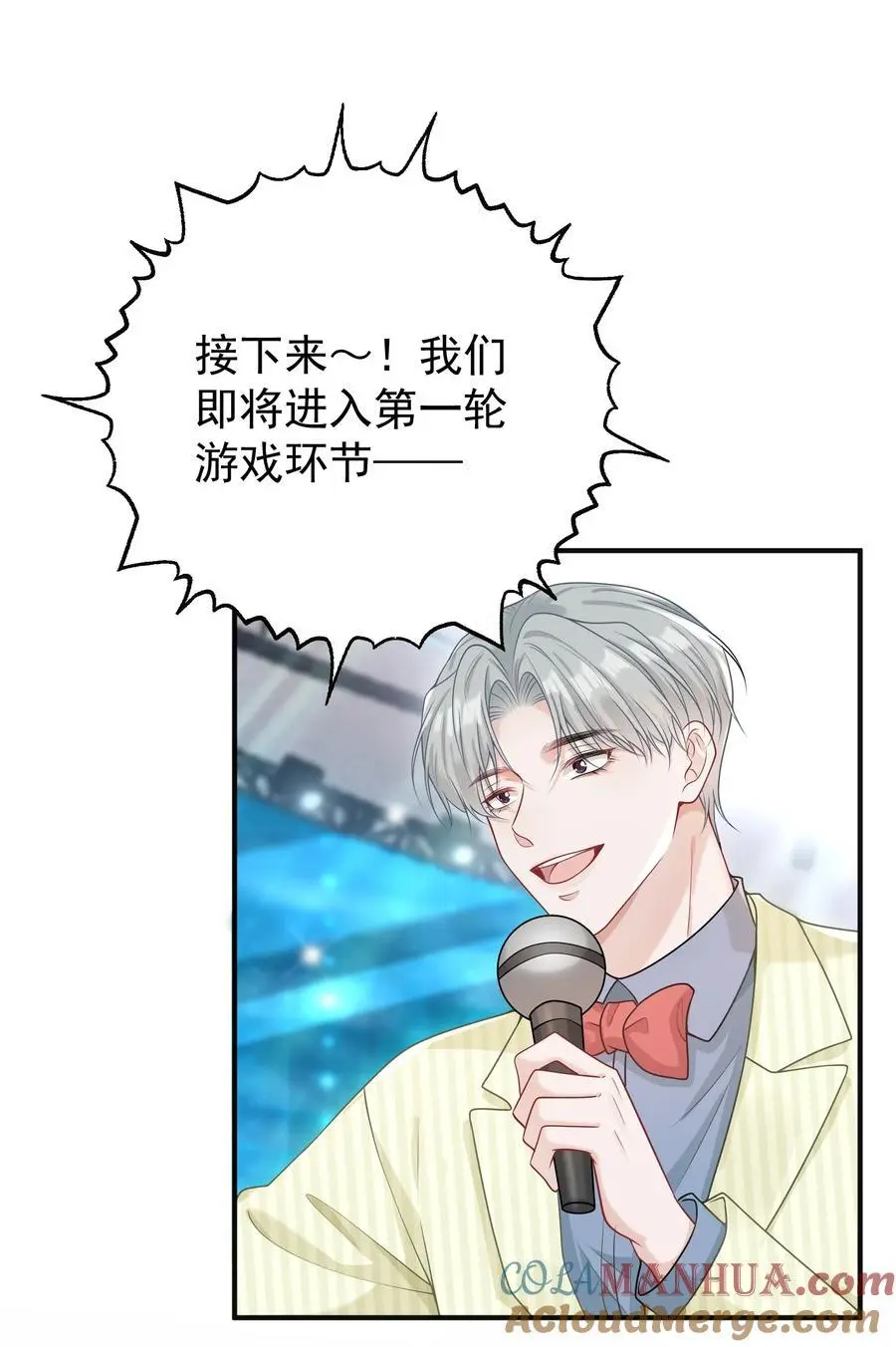 017 怎么有点儿烧的慌呢？ 第22页