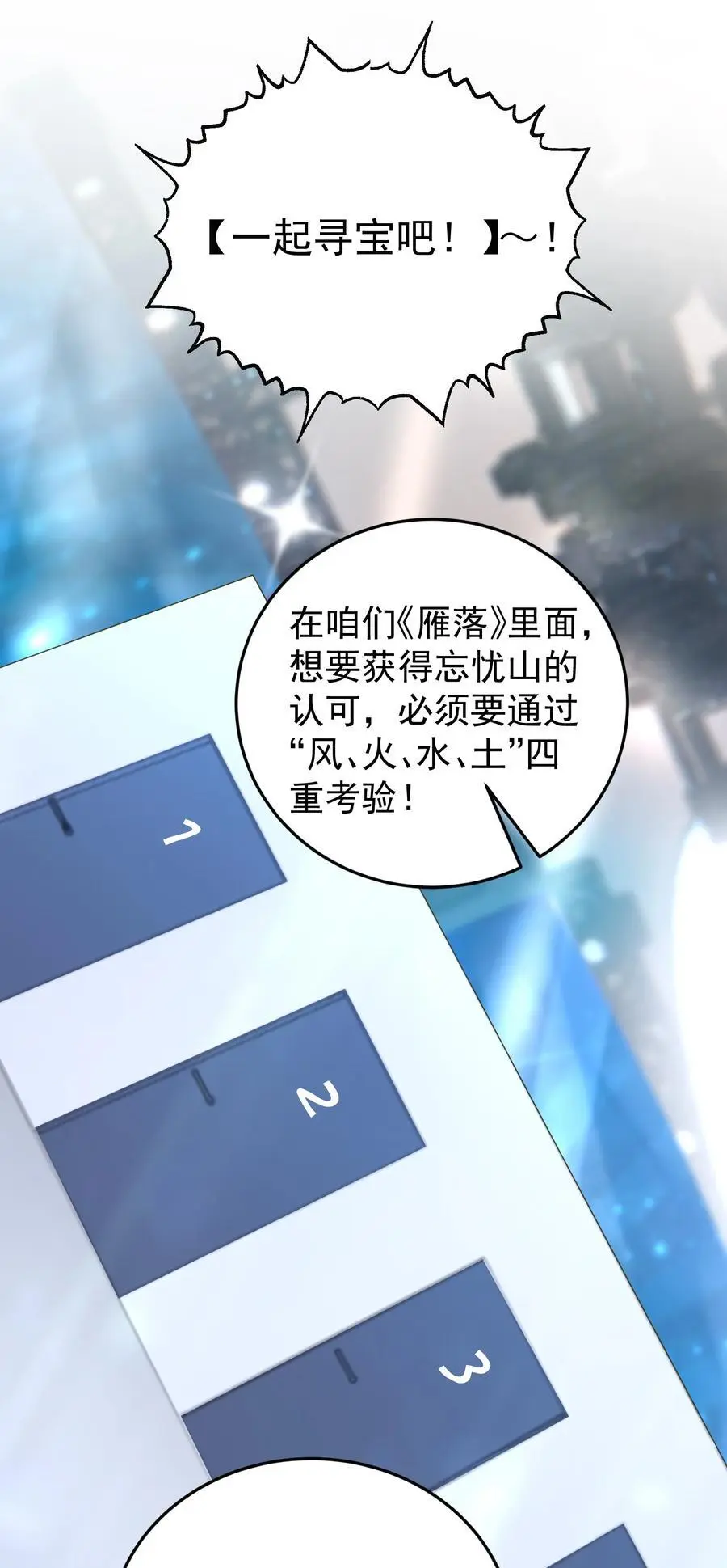 017 怎么有点儿烧的慌呢？ 第23页