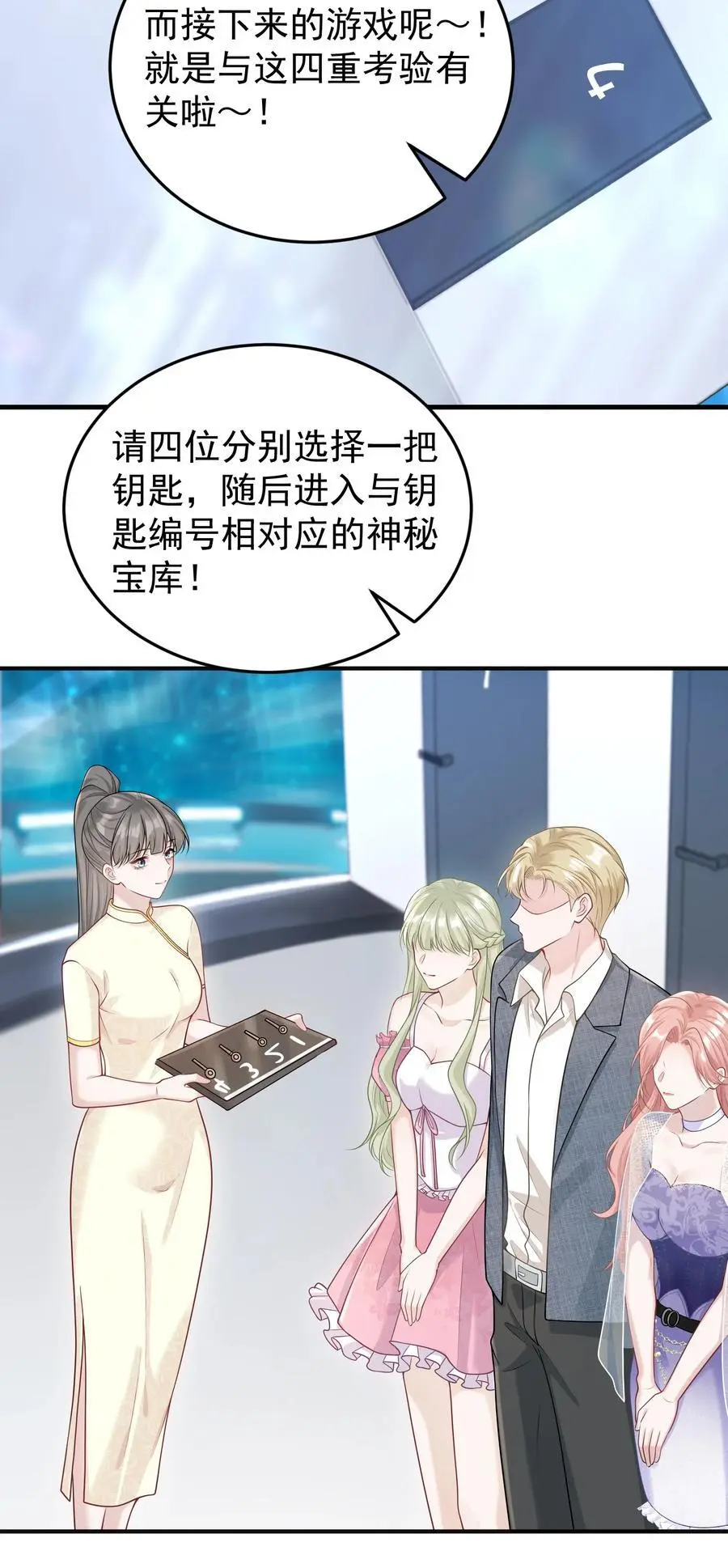 017 怎么有点儿烧的慌呢？ 第24页