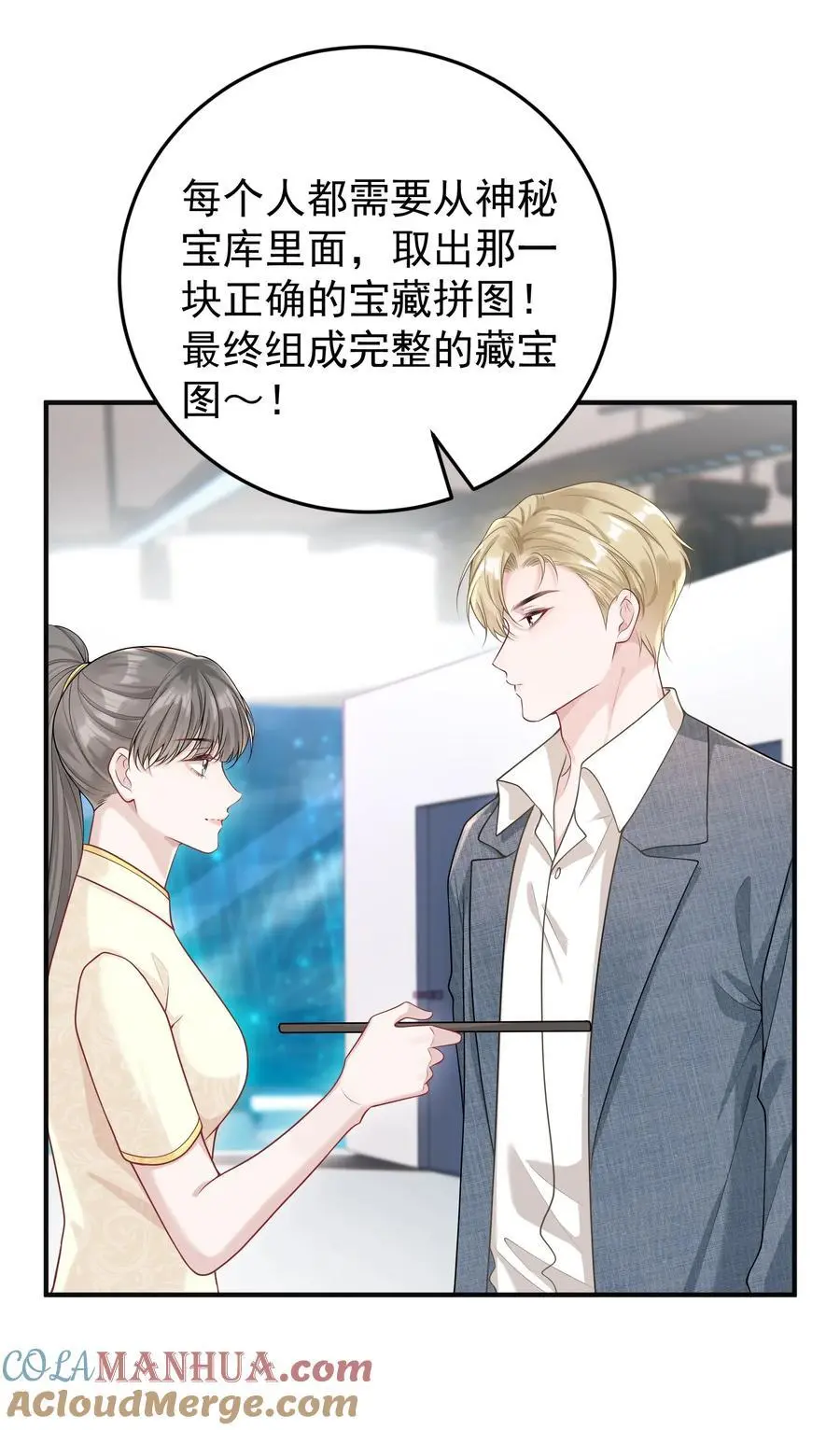 017 怎么有点儿烧的慌呢？ 第25页