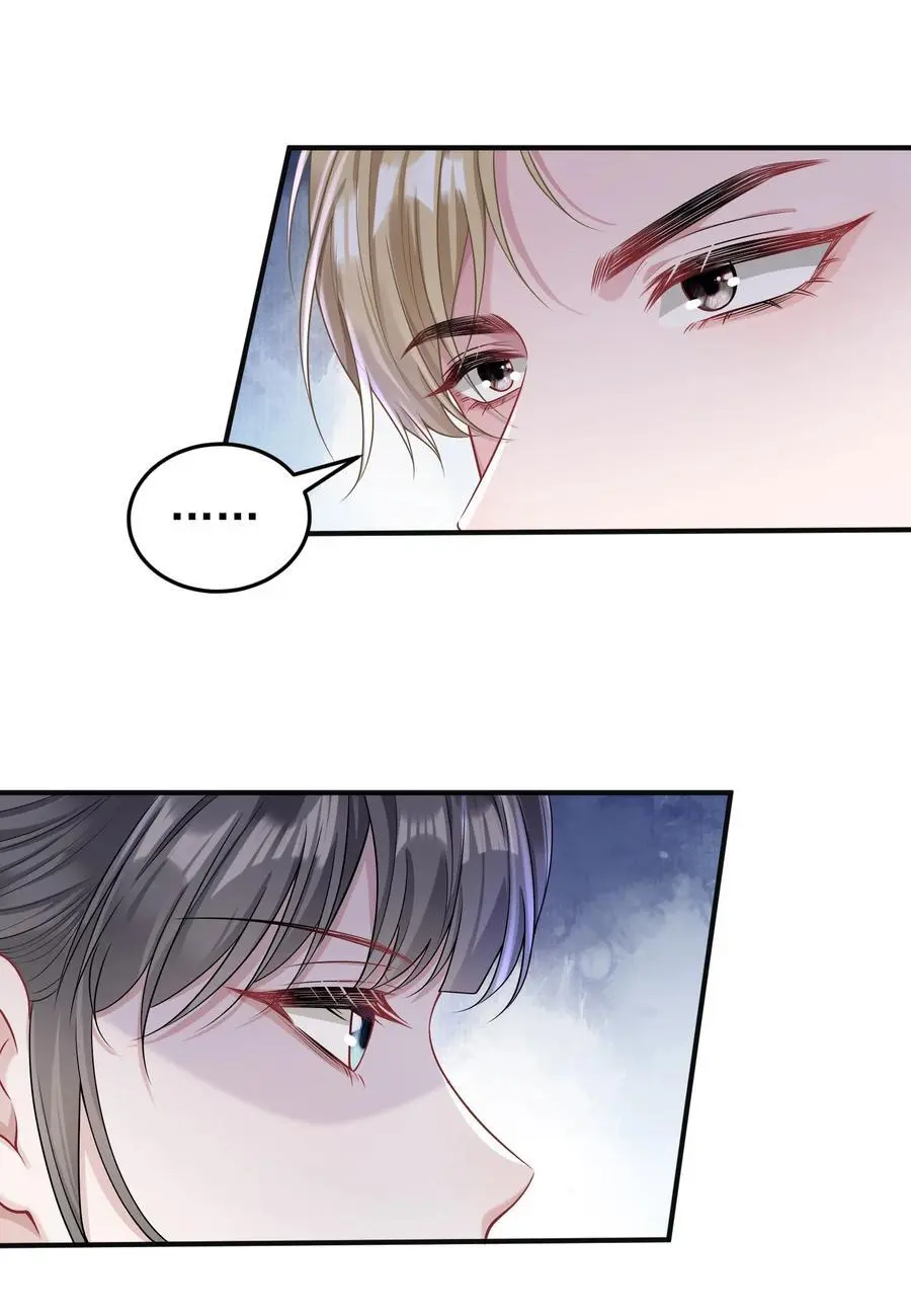 017 怎么有点儿烧的慌呢？ 第26页