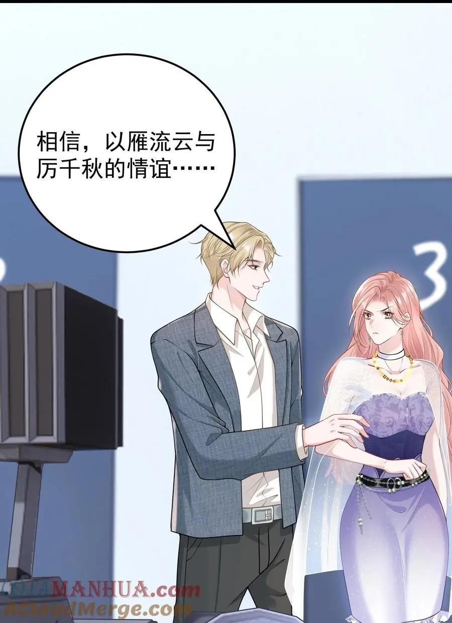 017 怎么有点儿烧的慌呢？ 第31页